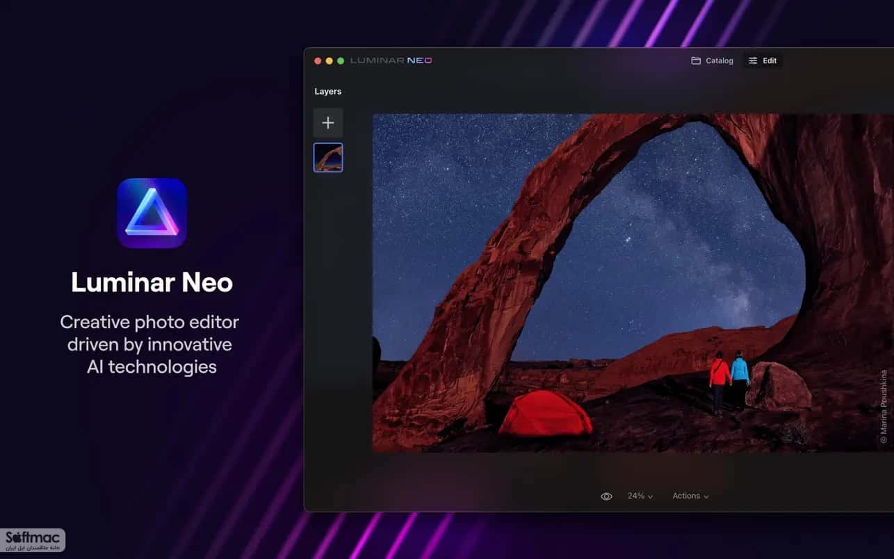 اسکرینشات 2 Luminar Neo