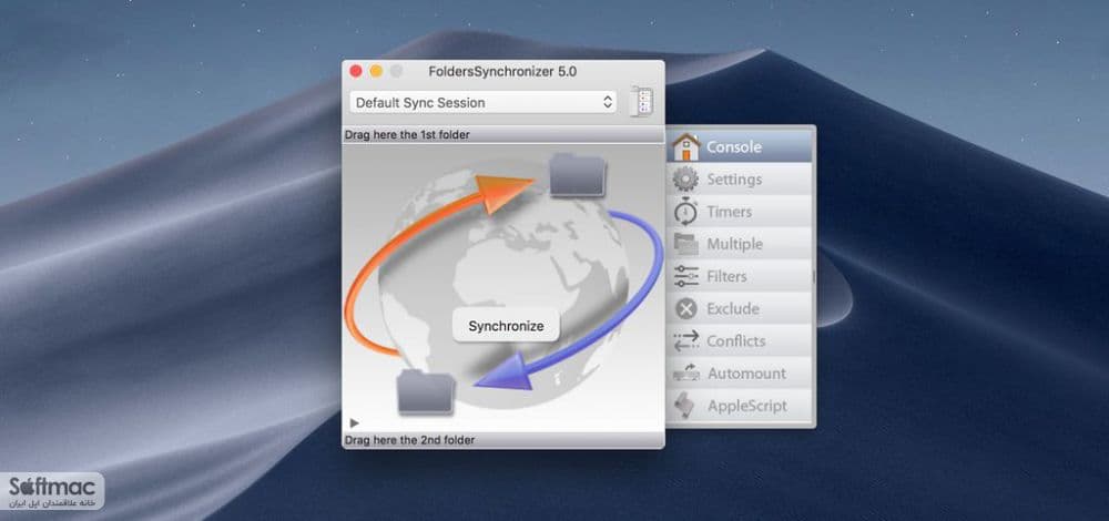 اسکرینشات 1 FoldersSynchronizer