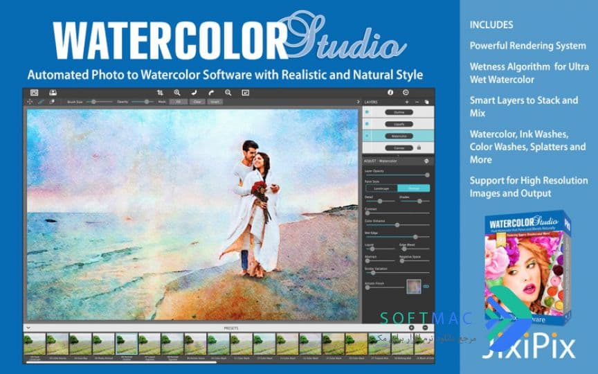 اسکرینشات 1 JixiPix Watercolor Studio Pro