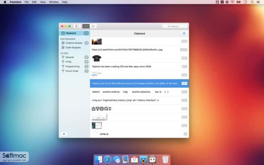 اسکرینشات 3 Pastebot