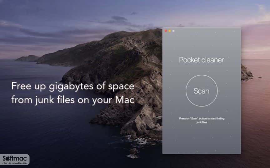 اسکرینشات 2 Pocket cleaner