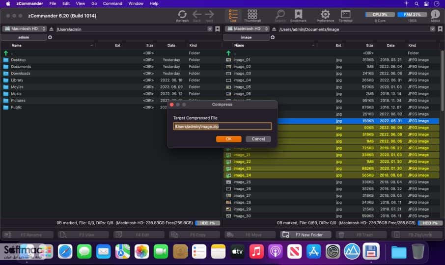 اسکرینشات 2 zCommander