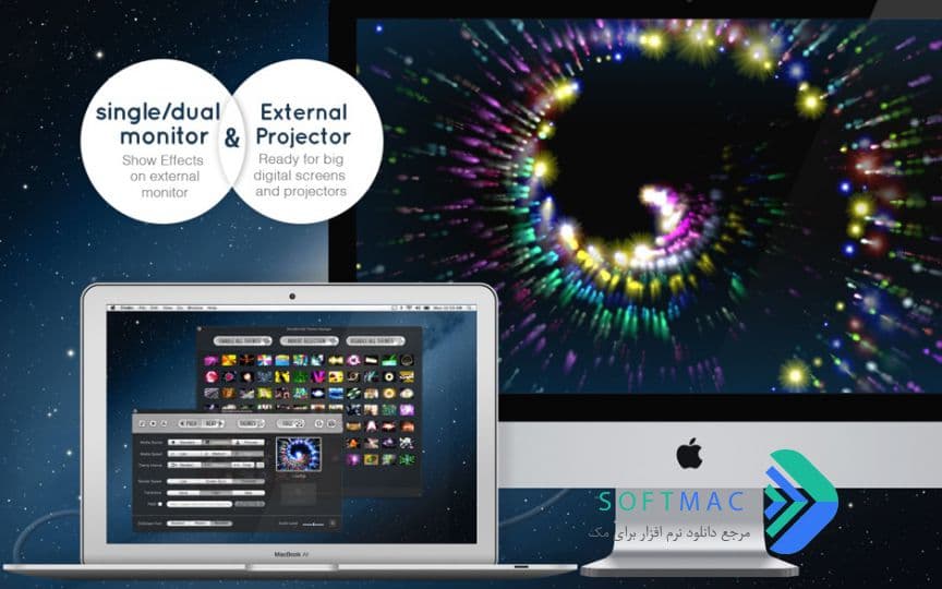 اسکرینشات 1 DiscoBrick PRO