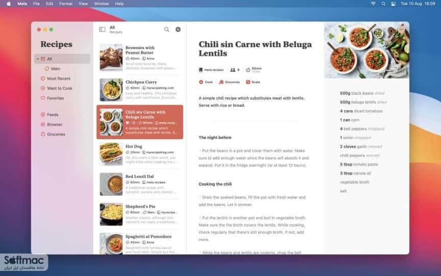 اسکرینشات 3 Mela Recipe Manager