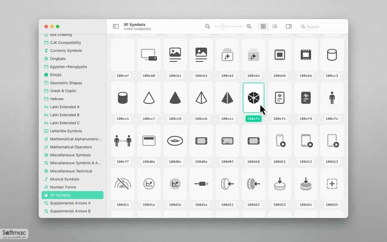 اسکرینشات 2 Codepoint