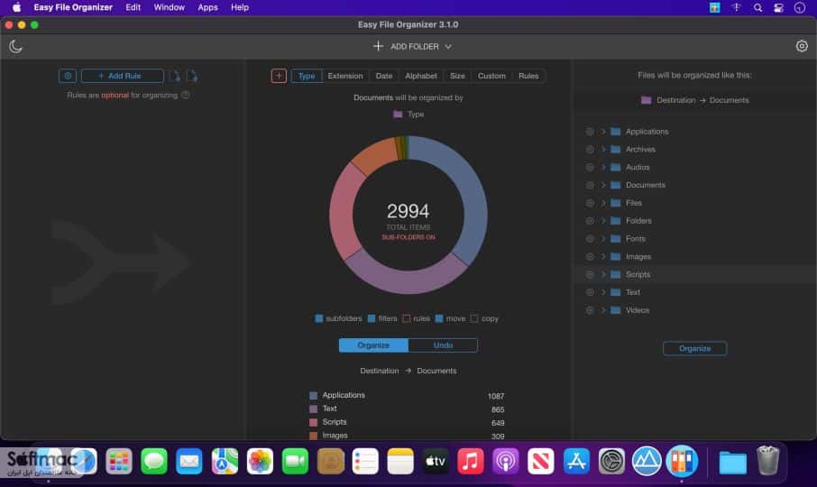 اسکرینشات 2 Easy File Organizer