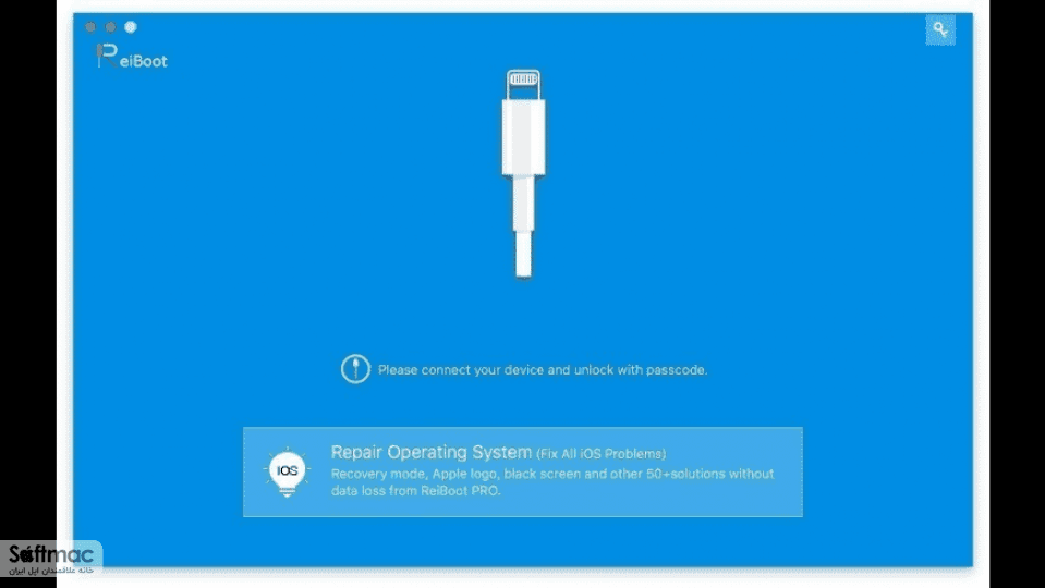 اسکرینشات 1 ReiBoot Pro