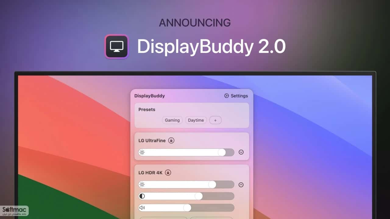 اسکرینشات 2 DisplayBuddy