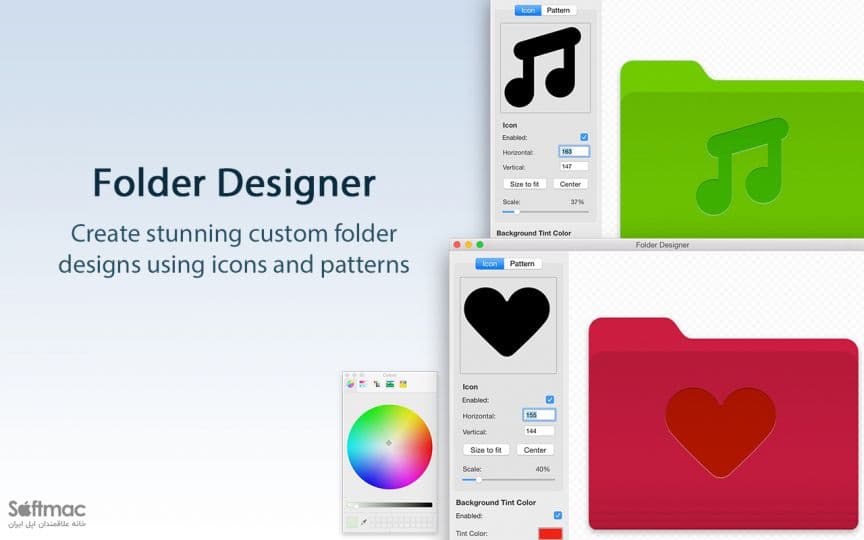 اسکرینشات 1 Folder Designer