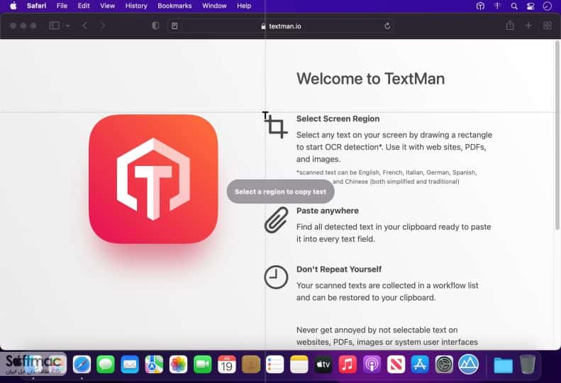 اسکرینشات 2 TextMan