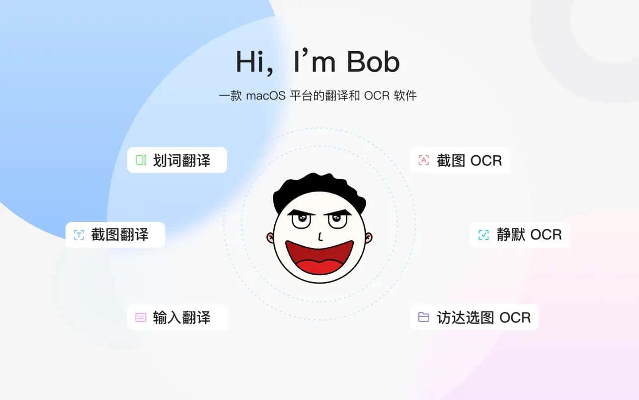 اسکرینشات 3 Bob