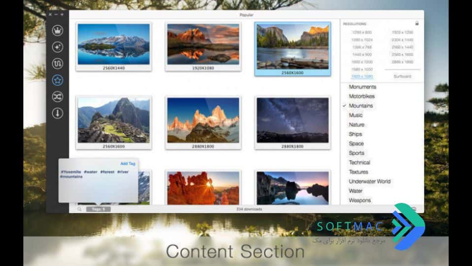 اسکرینشات 2 uDesktop NEXT