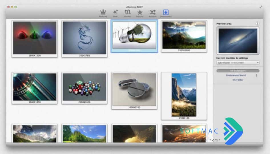 اسکرینشات 3 uDesktop NEXT
