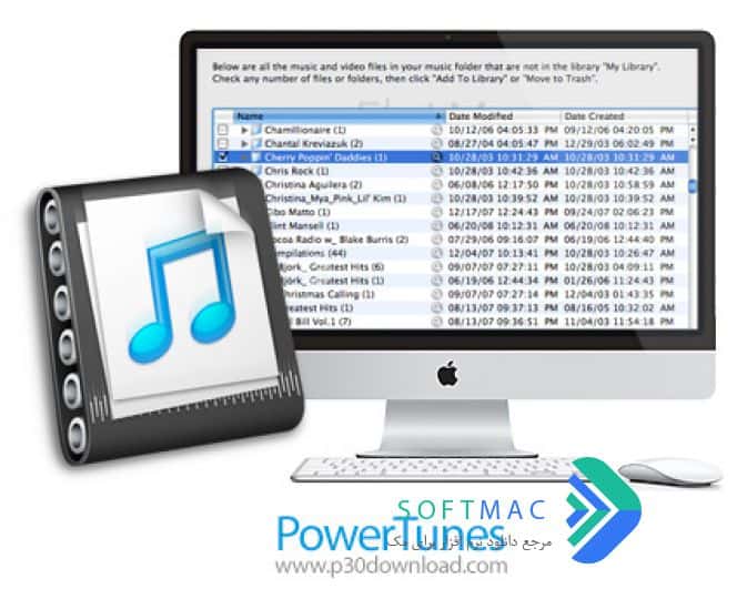اسکرینشات 2 PowerTunes