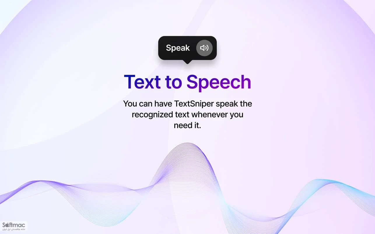 اسکرینشات 1 TextSniper