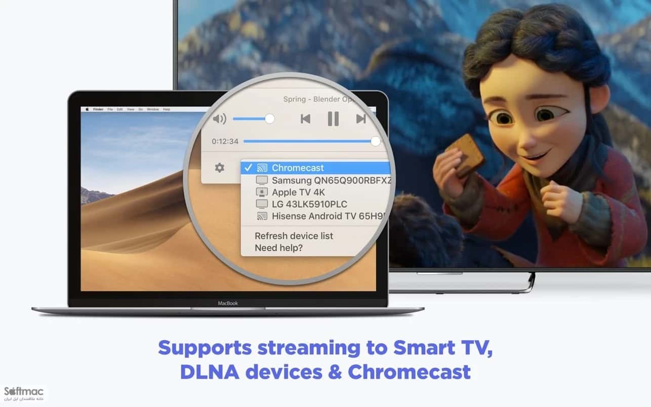 اسکرینشات 4 JustStream PRO