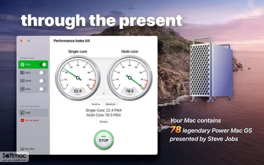 اسکرینشات 2 Performance Test