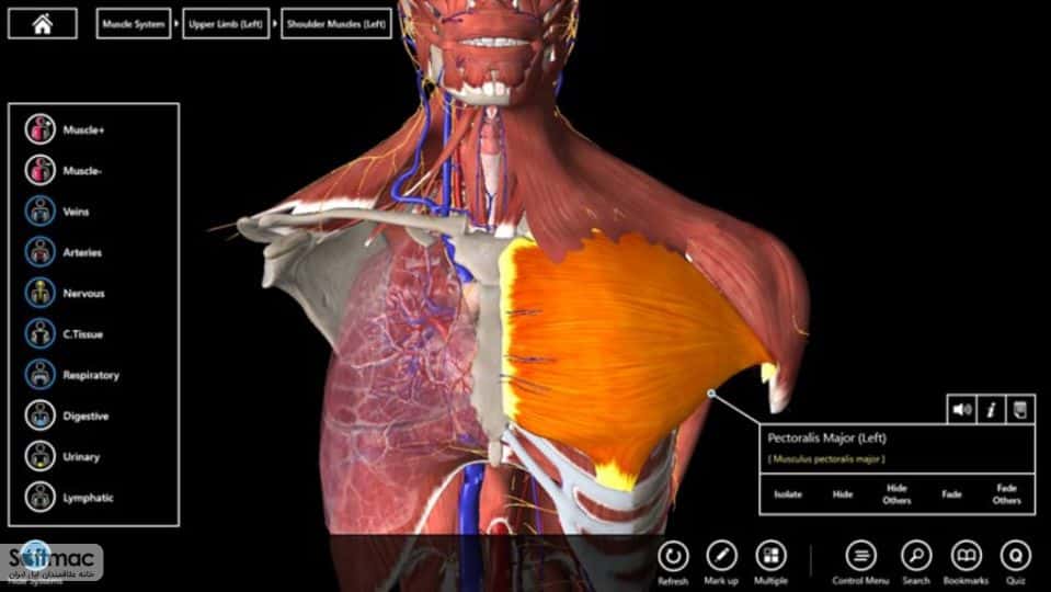 اسکرینشات 3 Essential Anatomy