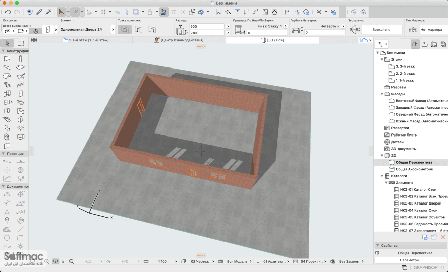 اسکرینشات 1 ArchiCAD