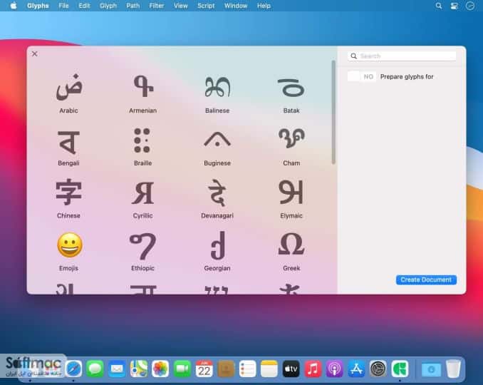 اسکرینشات 3 Glyphs