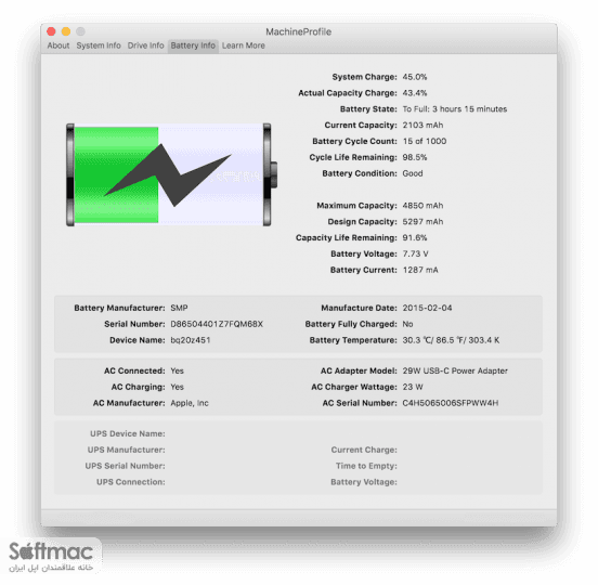 اسکرینشات 1 MachineProfile
