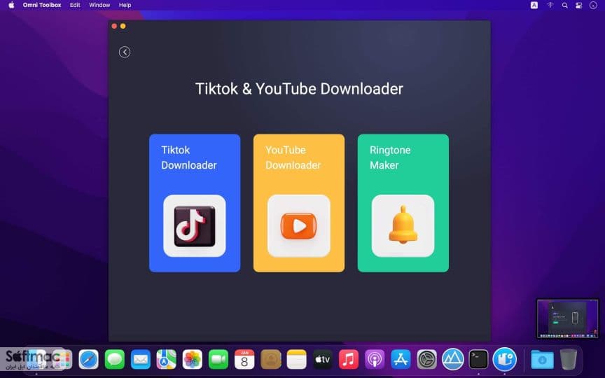 اسکرینشات 1 Omni Toolbox