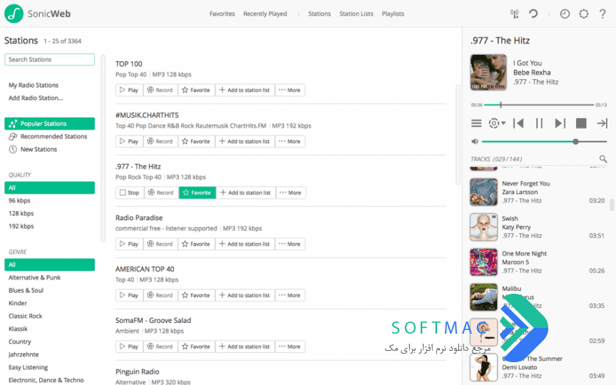 اسکرینشات 2 SonicWeb Internet Radio Player