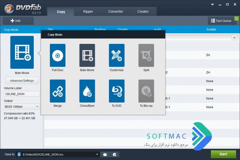 اسکرینشات 1 DVDFab All In One