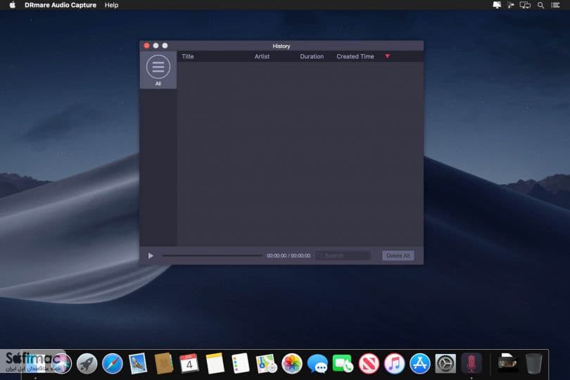 اسکرینشات 1 DRmare Audio Capture