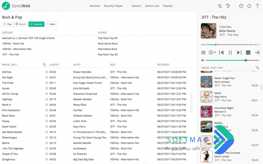اسکرینشات 3 SonicWeb Internet Radio Player
