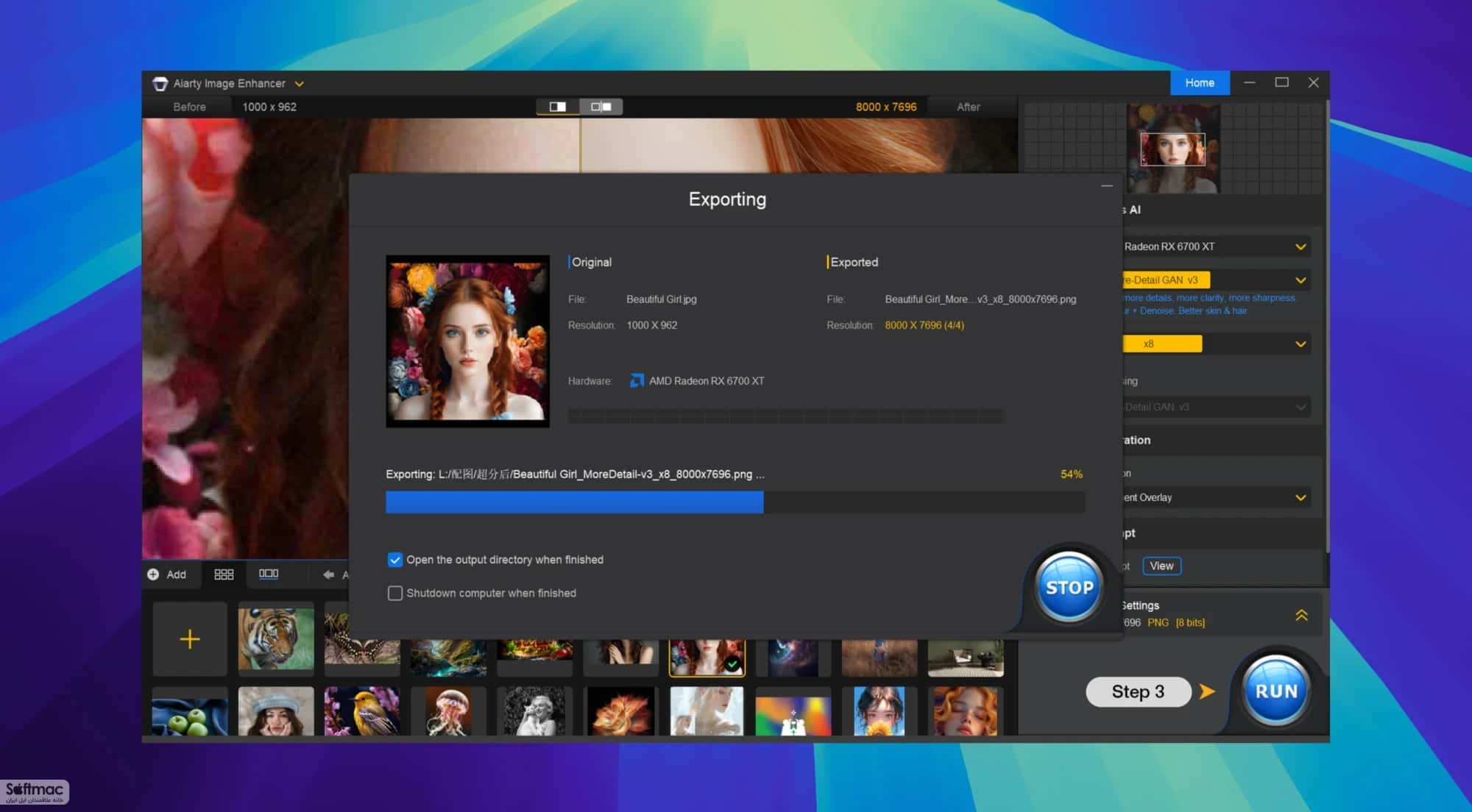 اسکرینشات 2 Aiarty Image Enhancer