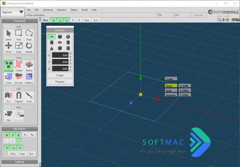 اسکرینشات 1 Metasequoia
