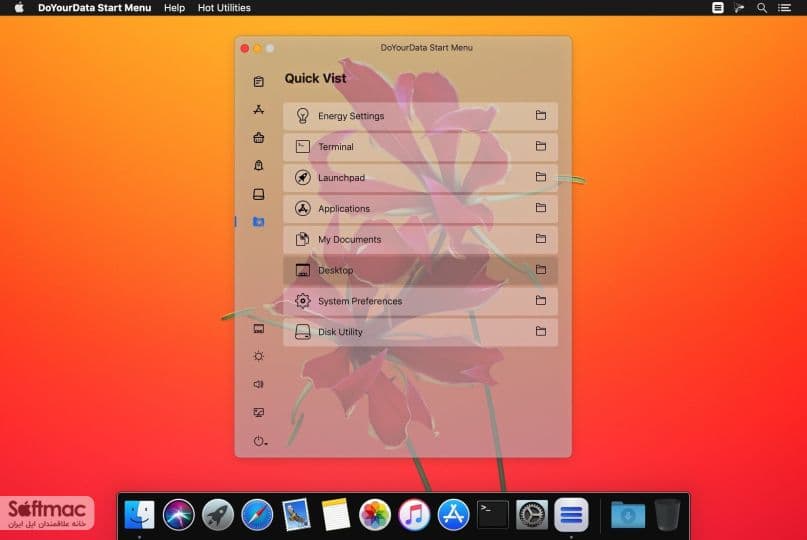 اسکرینشات 1 DoYourData Start Menu Professional