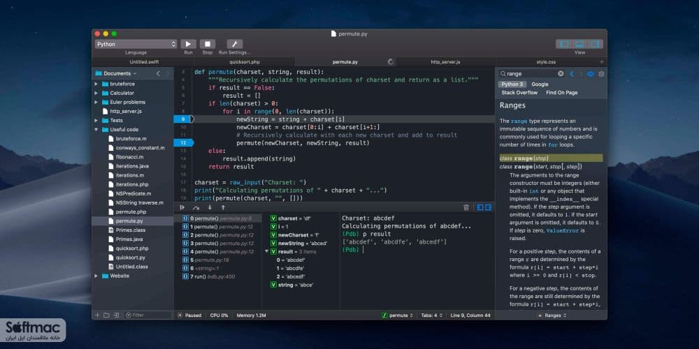 اسکرینشات 1 CodeRunner