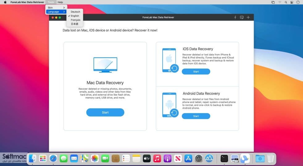 اسکرینشات 1 FoneLab Data Retriever
