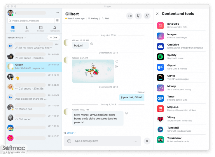 اسکرینشات 3 Skype