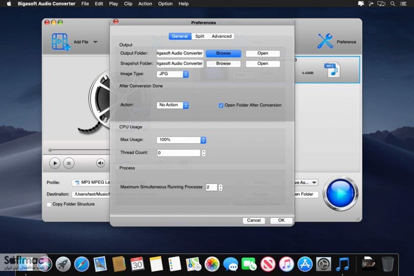 اسکرینشات 1 Bigasoft Audio Converter