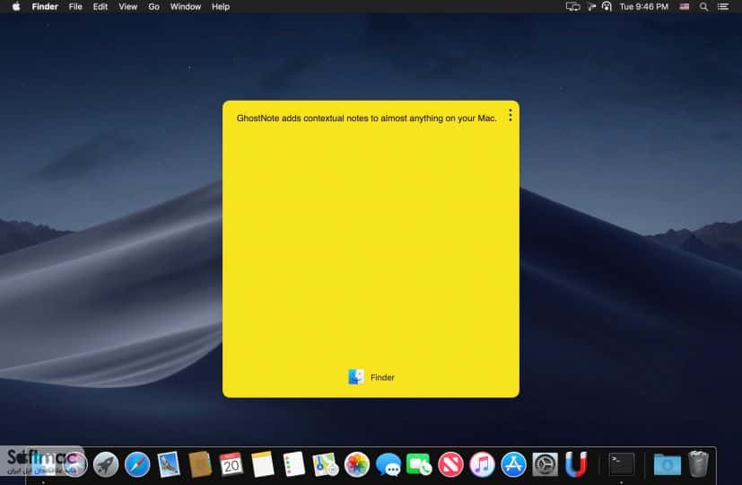 اسکرینشات 2 Ghostnote