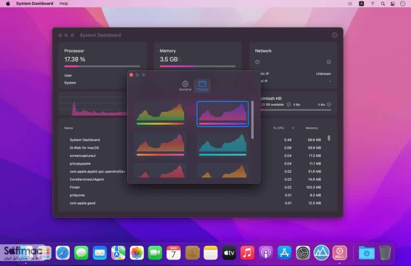 اسکرینشات 3 System Dashboard