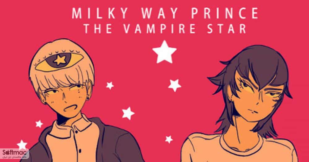 اسکرینشات 3 Milky Way Prince