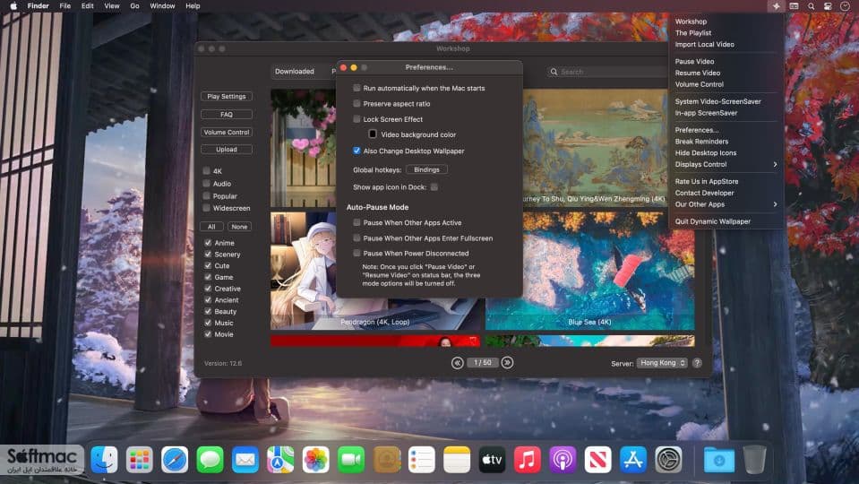 اسکرینشات 1 Dynamic Wallpaper