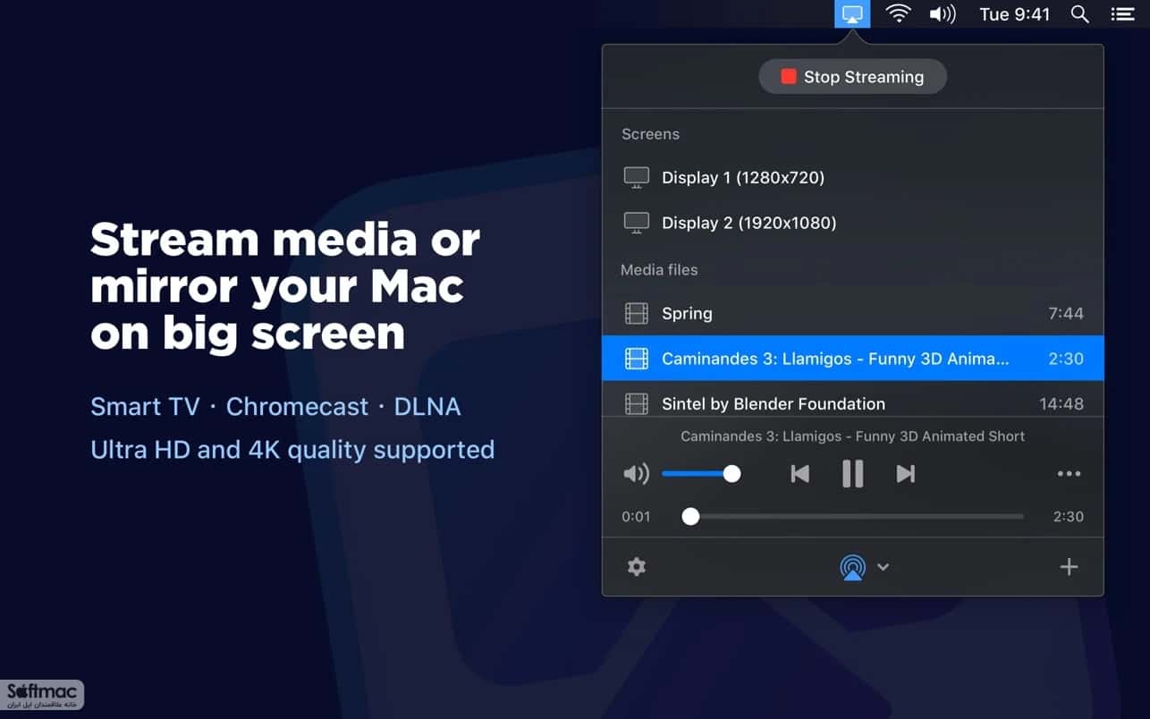 اسکرینشات 3 JustStream PRO