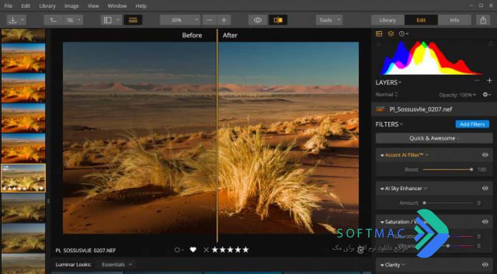 اسکرینشات 3 Luminar