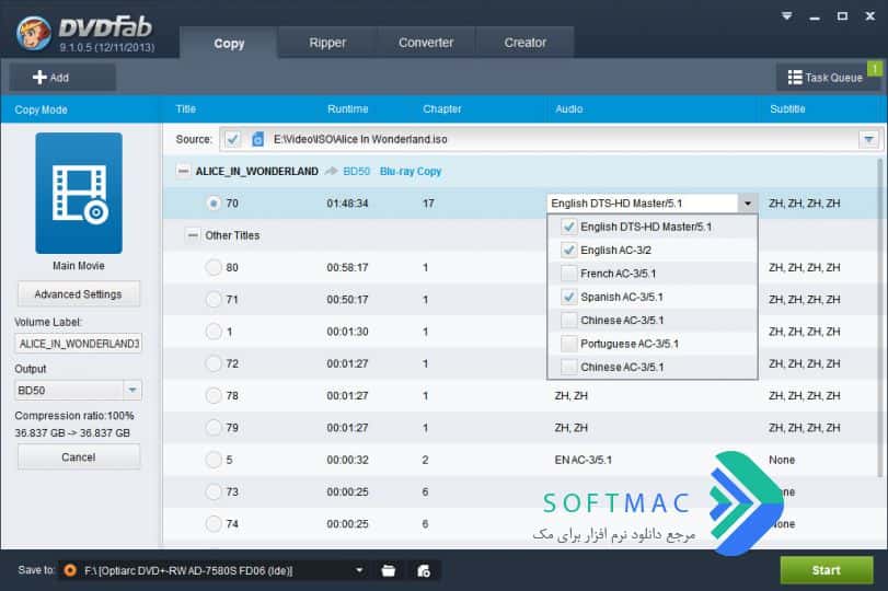 اسکرینشات 3 DVDFab All In One