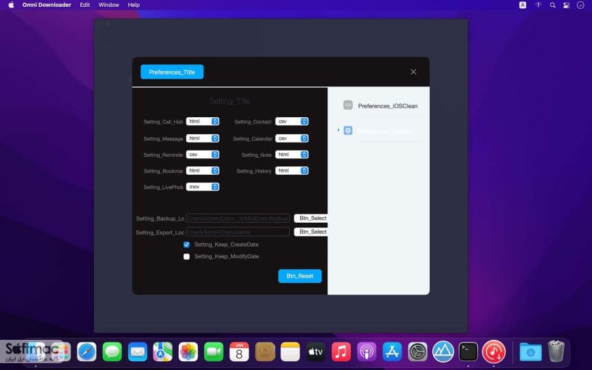 اسکرینشات 1 Omni Downloader