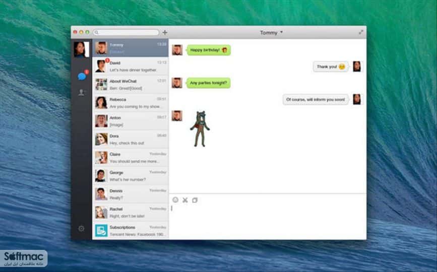 اسکرینشات 2 WeChat