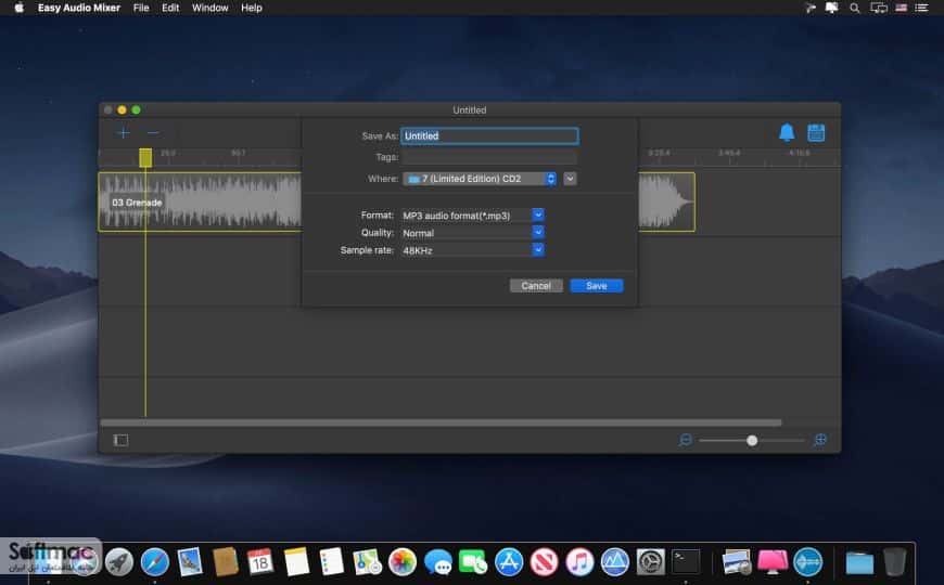 اسکرینشات 2 Easy Audio Mixer