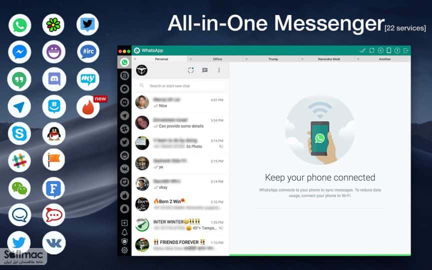 اسکرینشات 3 One Chat Pro