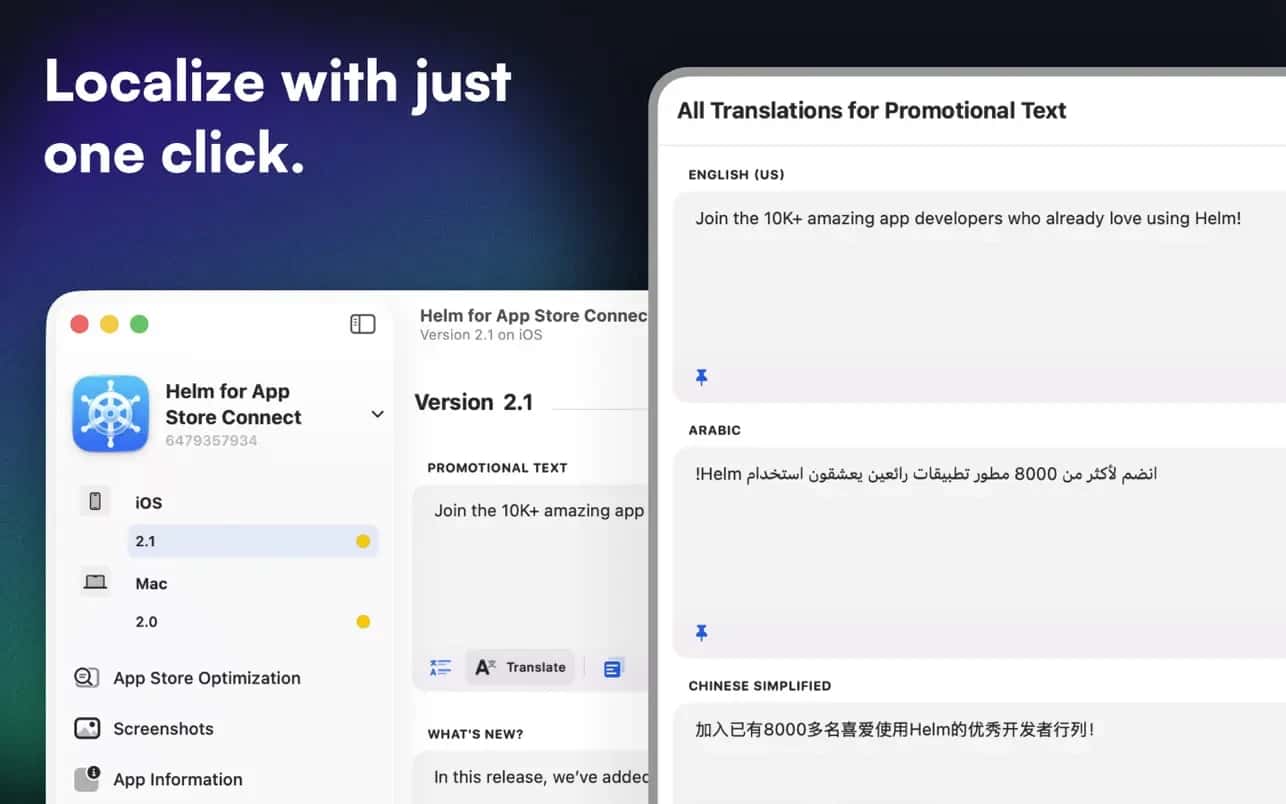 اسکرینشات 2 Helm for App Store Connect