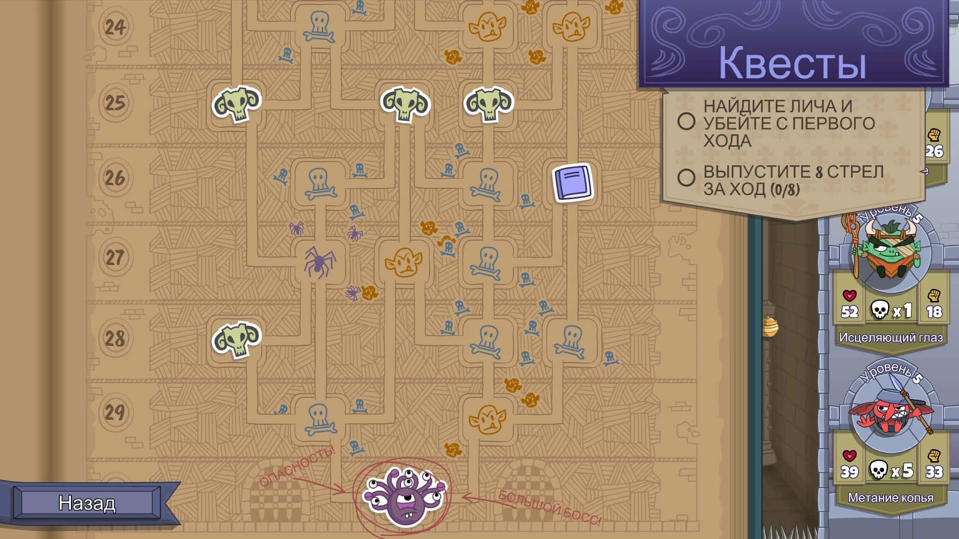 اسکرینشات 2 Roundguard